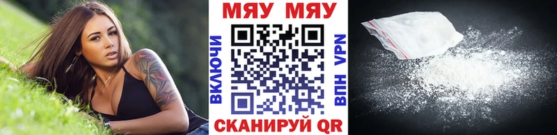 Где найти наркотики Красноярск ГАШ  СК  Меф  АМФЕТАМИН  КОКАИН 