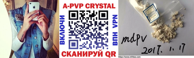 где найти   Красноярск  Alpha-PVP СК 