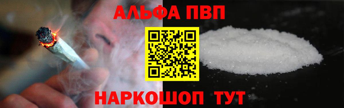 APVP СК Красноярск