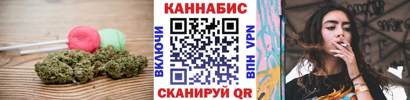 купить  сайты  Красноярск  Canna-Cookies марихуана 