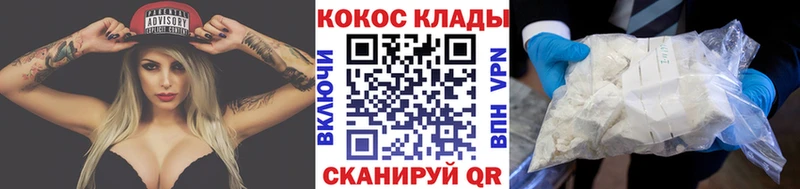 магазин    Красноярск  COCAIN Боливия 