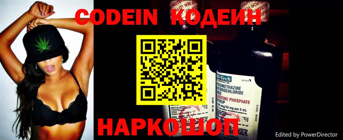 Alpha-PVP Красноярск