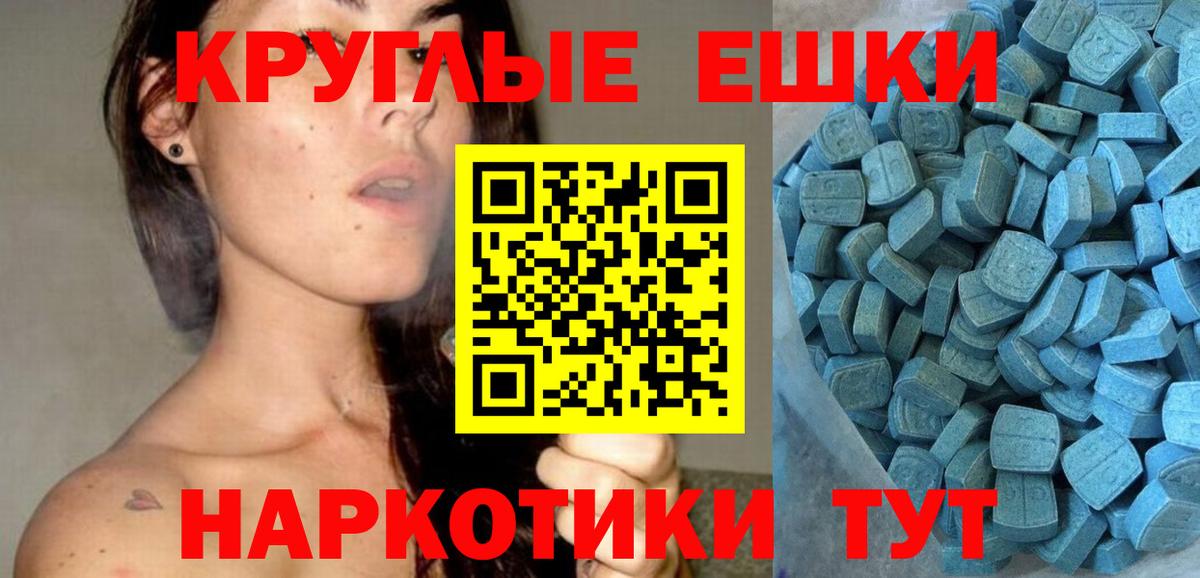 Галлюциногенные грибы Красноярск