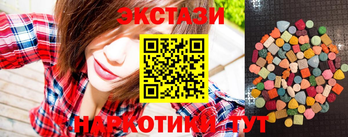 Красноярск  ЭКСТАЗИ TESLA  Экстази louis Vuitton  Вход с VPN 