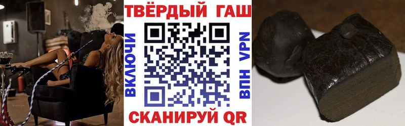 Гашиш Cannabis  даркнет сайт  Красноярск 