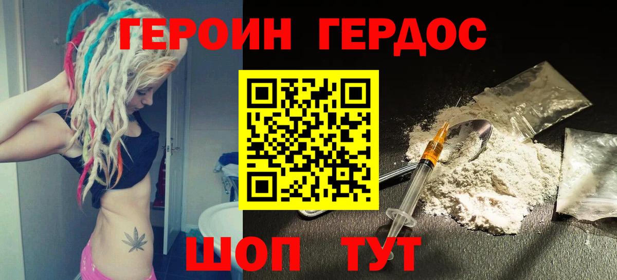 Красноярск  Кокаин  APVP СОЛЬ кристаллы  Гашиш  ГАШ  МЕТАМФЕТАМИН  Вход с VPN  МЕФ кристаллы 