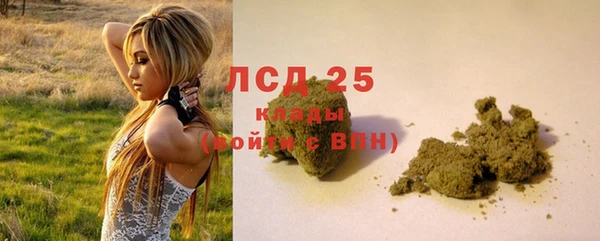 амфетамин Балабаново