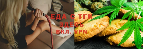 индика Навашино