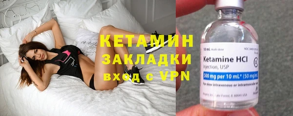 индика Навашино