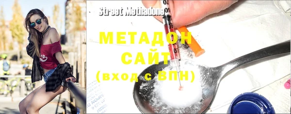 индика Навашино