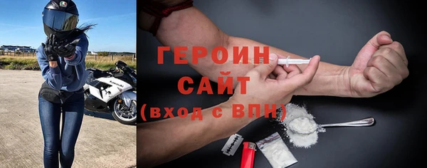 индика Навашино