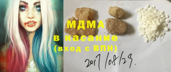 кристаллы Балахна