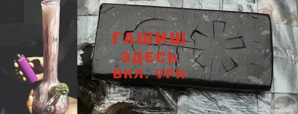 экстази Осташков