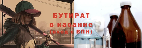 индика Навашино