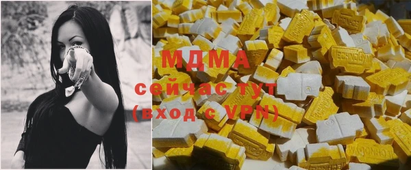 индика Навашино