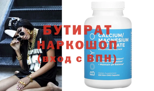 индика Навашино
