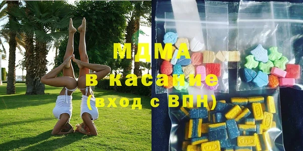 гашишное масло Армянск