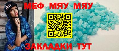 mdma Абакан