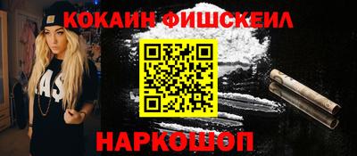 крисы Бийск