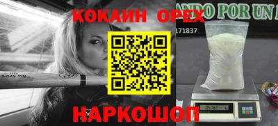 мяу мяу кристалл Берёзовский