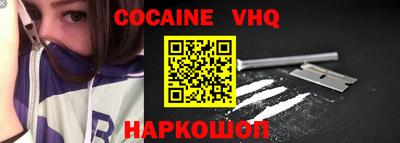 прущая мука Абинск