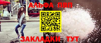 a pvp Гатчина