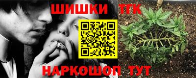 мяу мяу кристалл Берёзовский