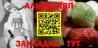 крисы Бийск