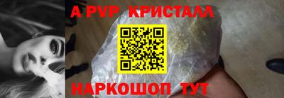 a pvp Гатчина