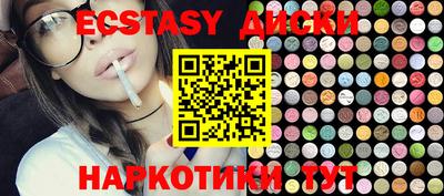 MDMA Гагарин
