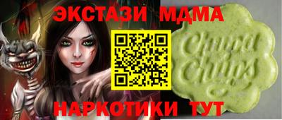 MDMA Гагарин