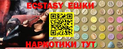 мяу мяу кристалл Берёзовский