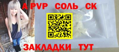 гашик Гай