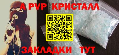 a pvp Гатчина