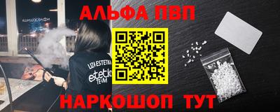 крисы Бийск