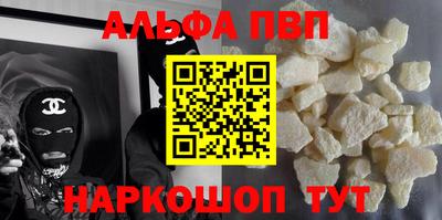 мяу мяу кристалл Берёзовский