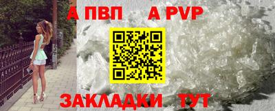 мяу мяу кристалл Берёзовский