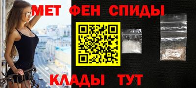 мяу мяу кристалл Берёзовский