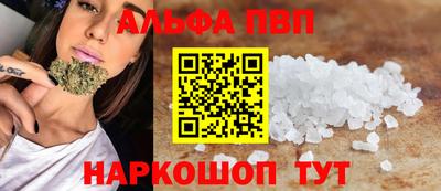 крисы Бийск