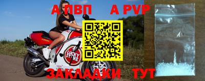 a pvp Гатчина
