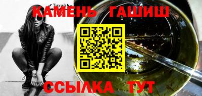 мяу мяу кристалл Берёзовский