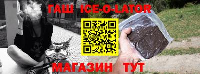 мяу мяу кристалл Берёзовский