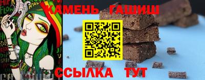 гашик Гай