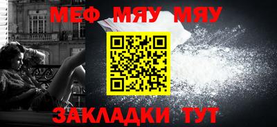 крисы Бийск