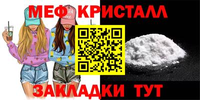 гашик Гай