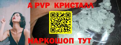МДМА Краснокаменск