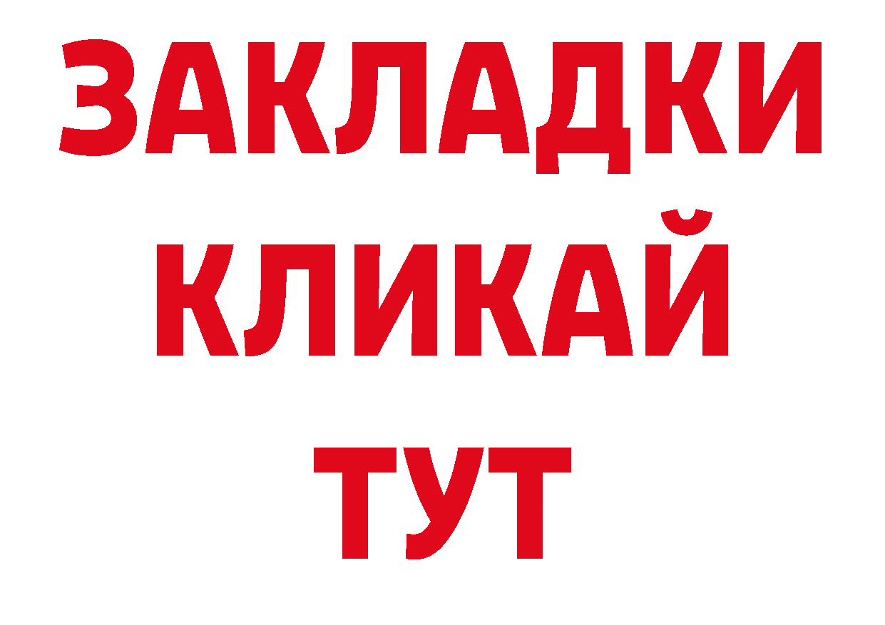 Кодеиновый сироп Lean напиток Lean (лин) зеркало площадка блэк спрут Красноярск