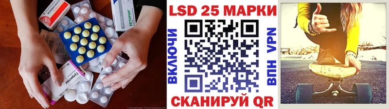 ЛСД экстази ecstasy  наркотики  Красноярск 
