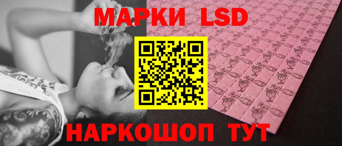 LSD-25 экстази кислота  Вход с VPN  Красноярск  LSD-25 экстази  Лсд 25 экстази кислота 