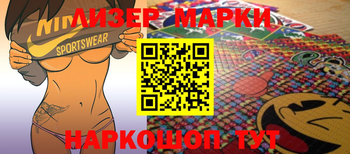 LSD-25 экстази кислота Красноярск